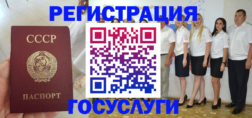 где прописаться в Няндоме