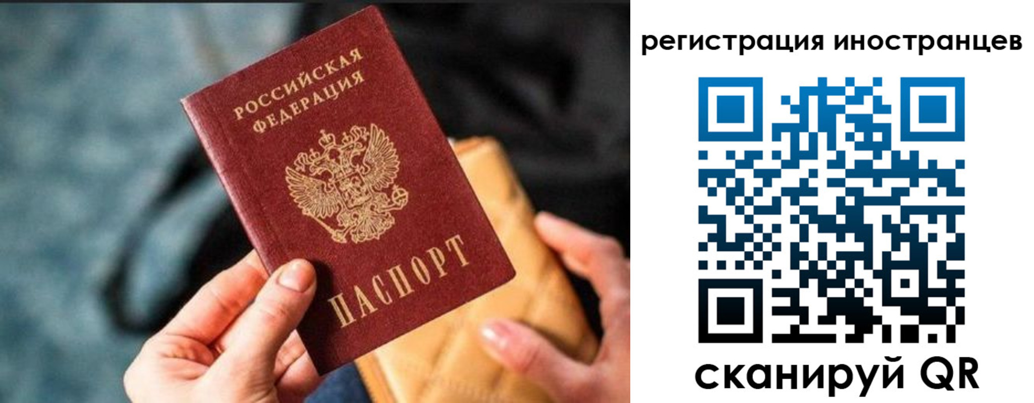 временная регистрация для всех в Няндоме
