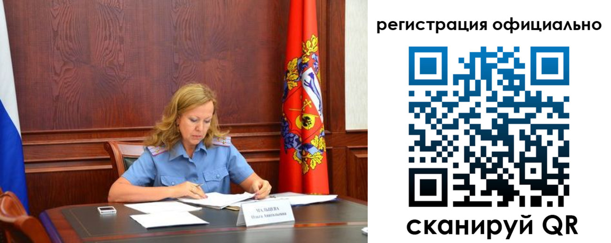 прописка регистрация в Няндоме