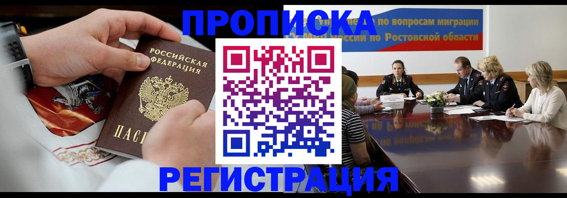 регистрация для школы в Няндоме