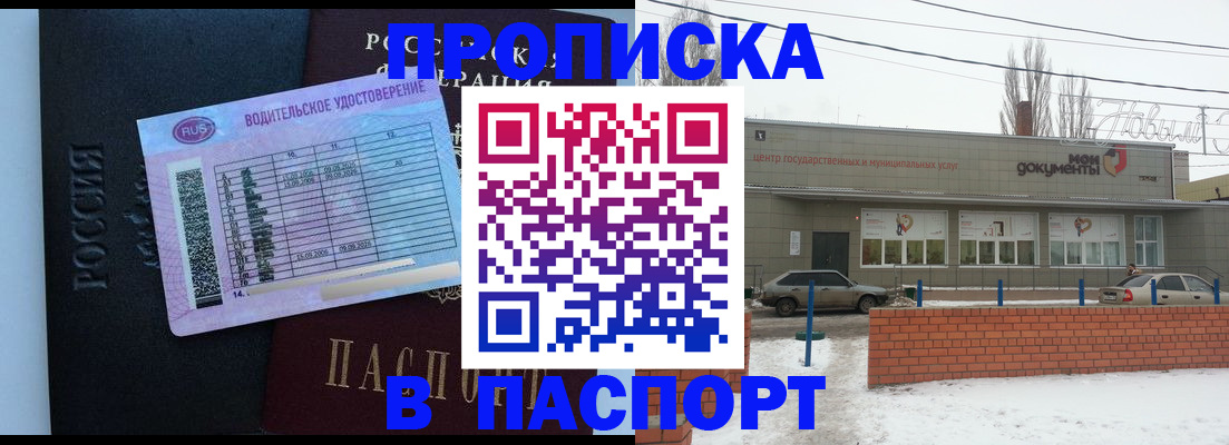 временная регистрация госуслуги в Няндоме