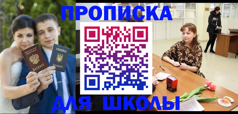 временная регистрация недорого в Няндоме
