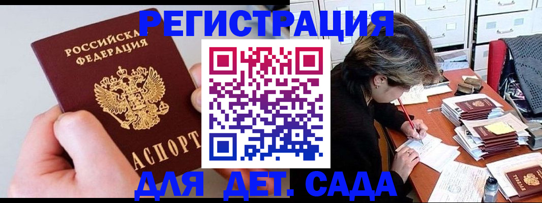 пропишу в квартире в Няндоме