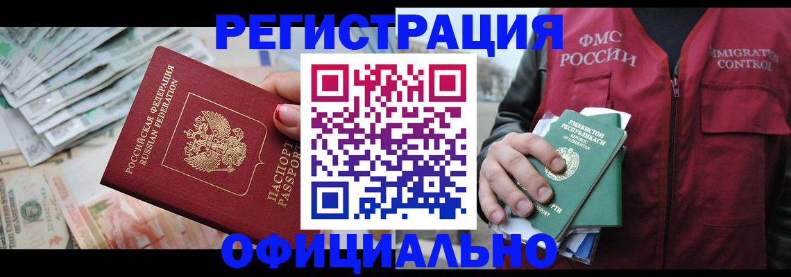 регистрация для дет. сада в Няндоме